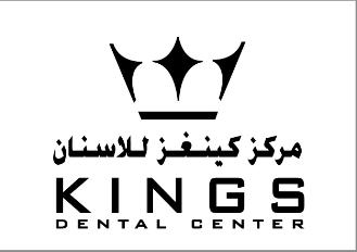 Kings Dental Center L.L.C