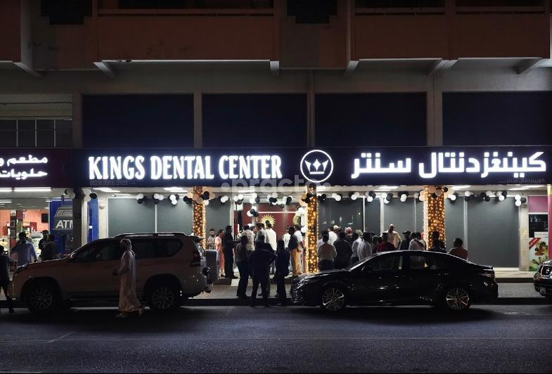 Kings Dental Center L.L.C Al Kifaf Dubai