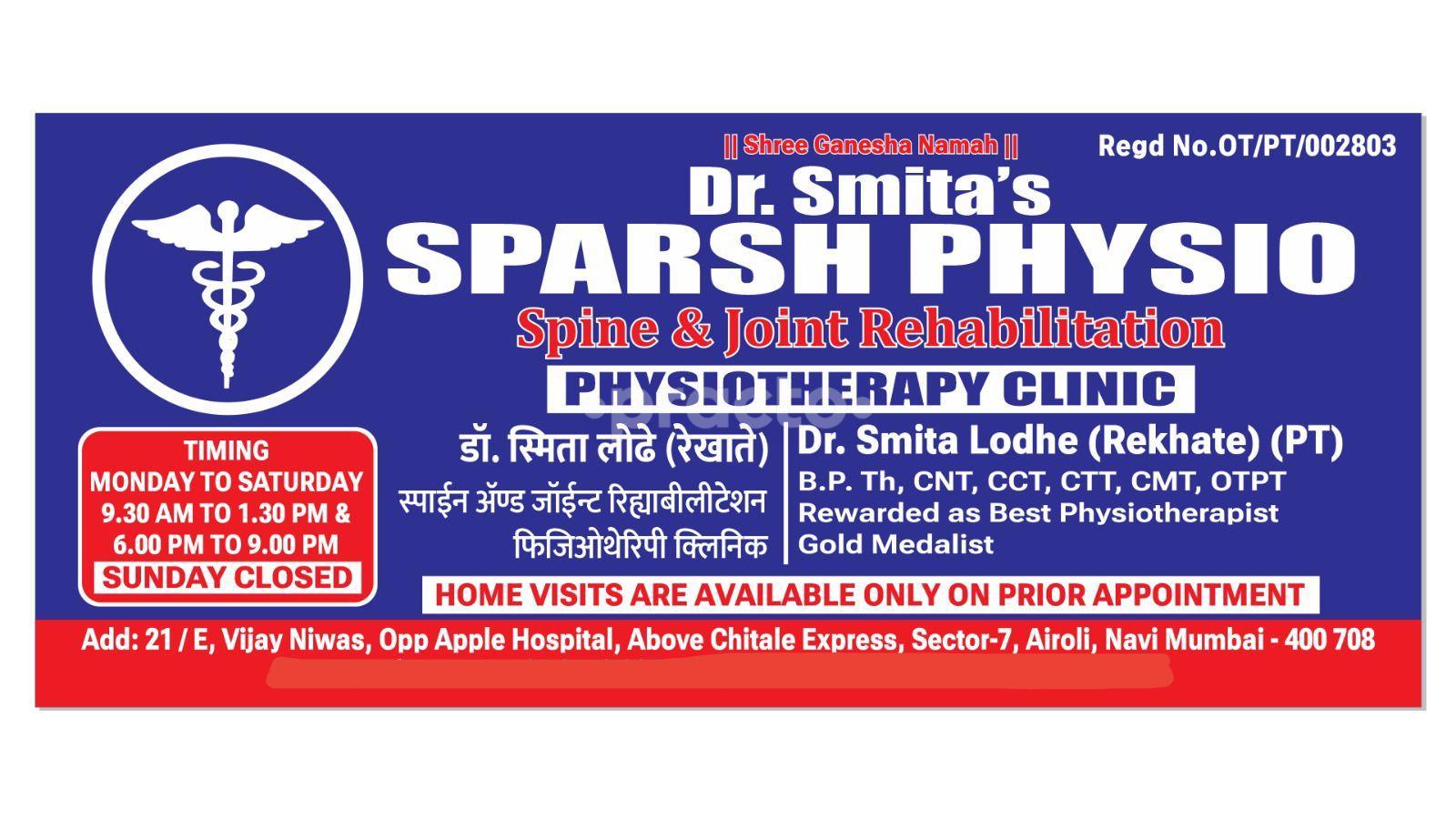 Dr. Smita's Sparsh Physio Airoli Navi Mumbai