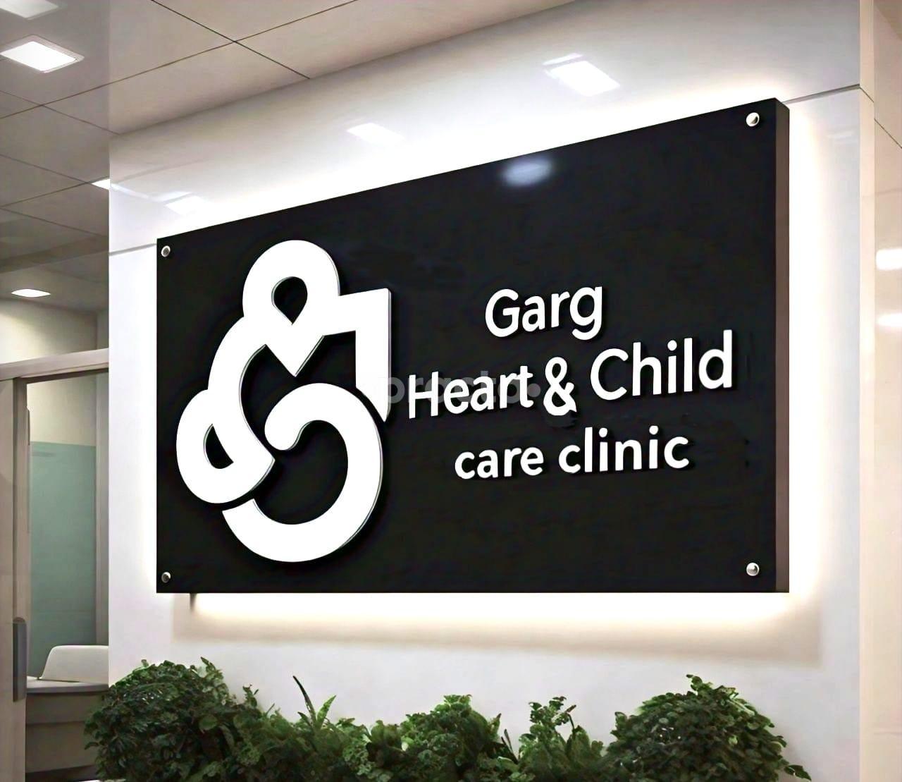 Outside Area at Garg Heart And Child Care Clinic Gurgaon Sector 15 Gurgaon