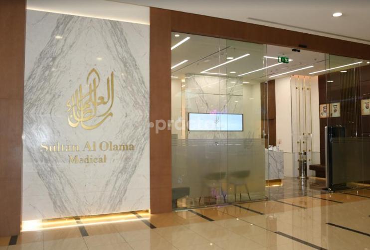Sultan Al Olama Medical Center Barsha Al Barsha 2 Dubai