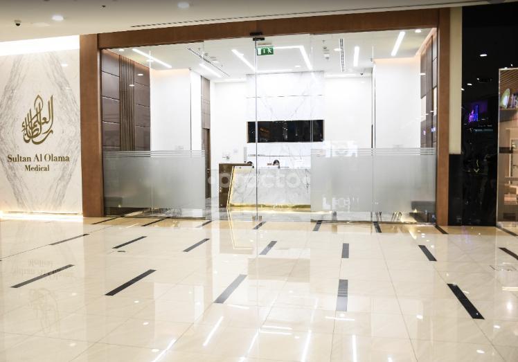 Sultan Al Olama Medical Center Barsha Al Barsha 2 Dubai