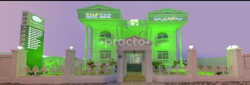 Kind Care Medical Center Um Suqaim Second Dubai