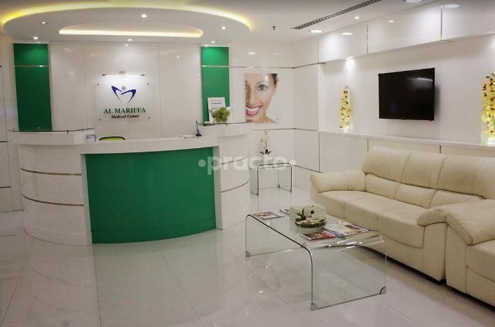 Al Mariffa Medical Center Port Saeed Dubai