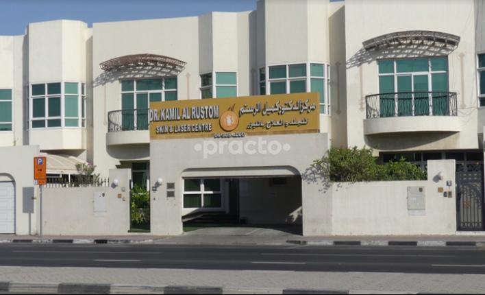 Dr Kamil Al Rustom Skin And Laser Centre Al Bada'a Dubai