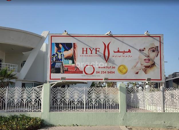 Hyf Medical Center Al Bada'a Dubai