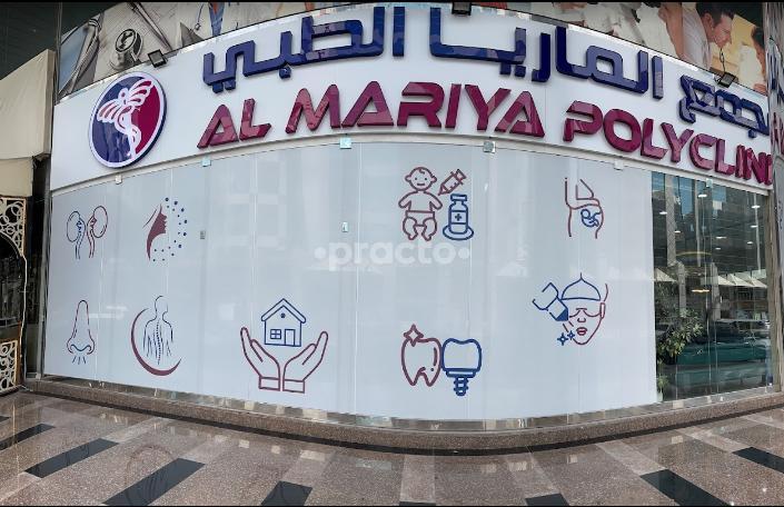 Al Mariya Polyclinic Muhaisnah 2 Dubai