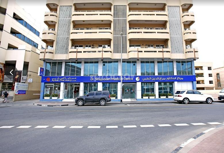 Sirajuddin Medical Centre Al Kifaf Dubai