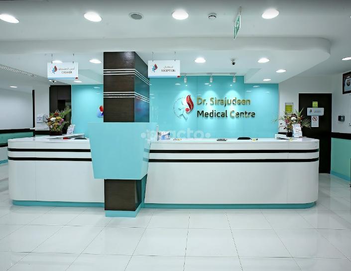 Sirajuddin Medical Centre Al Kifaf Dubai