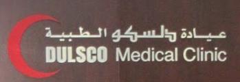 Dulsco Medical Clinic