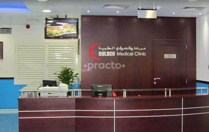 Dulsco Medical Clinic Al Quoz Dubai