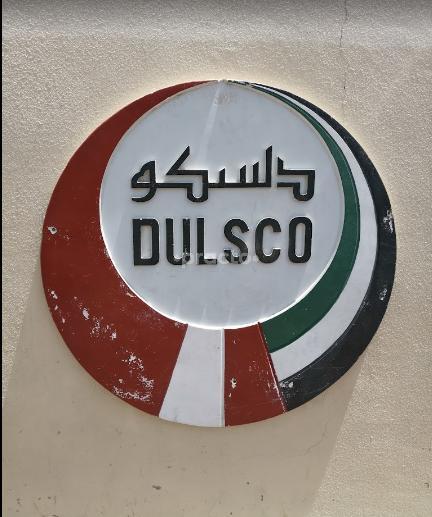 Dulsco Medical Clinic Al Quoz Dubai