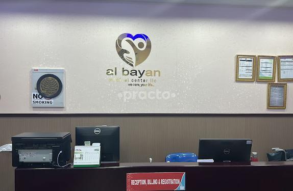 Al Bayan Medical Center Al Murar Dubai