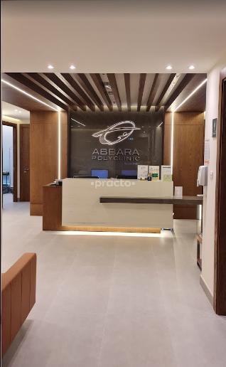 Abbara Polyclinic Business Bay Dubai