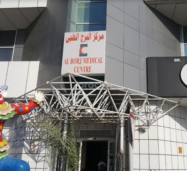 Al Borj Medical Center Downtown Dubai Dubai