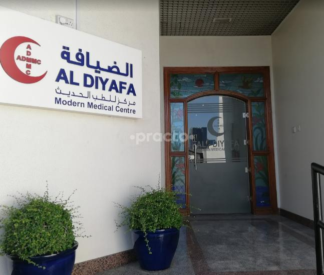 Al Diyafa Modern Medical Center Al Bada'a Dubai