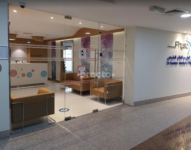 Dr. Kamkar Medical And Physiotherapy Center Majan Dubai