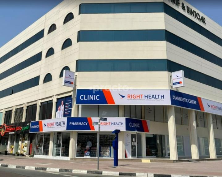 Al Karama Medical Center Oud Metha Dubai
