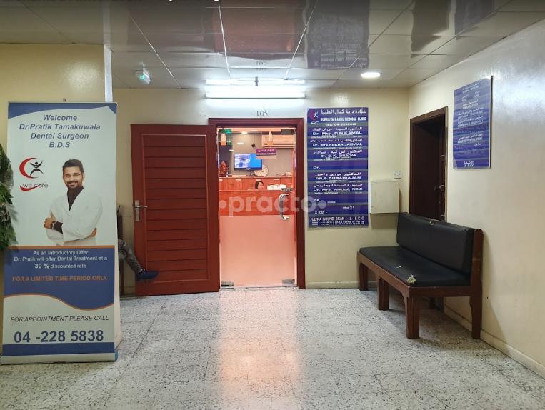 Duraiya Kamal Medical Clinic Al Sabkha Dubai