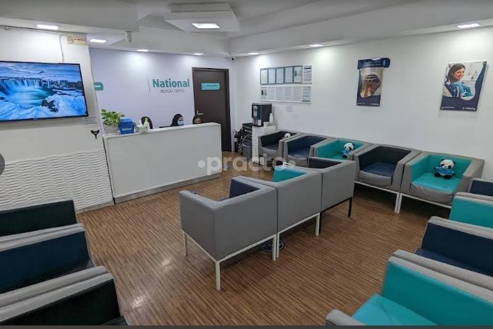 National Medical Center Al Hudaiba Dubai