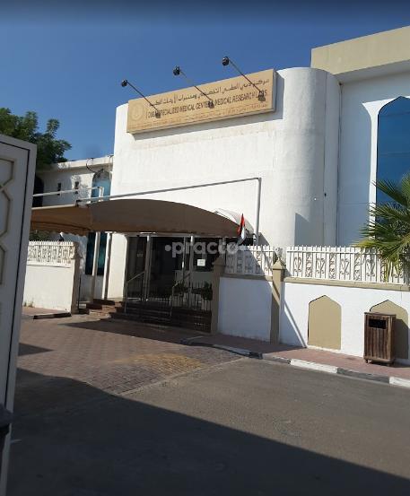 Dubai Specialized Med. Center And Research Labs Muhaisnah 1 Dubai