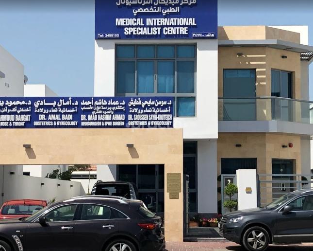 Medical International Specialist Centre Al Manara Dubai