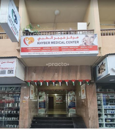 Khayber Medical Center Naif Dubai