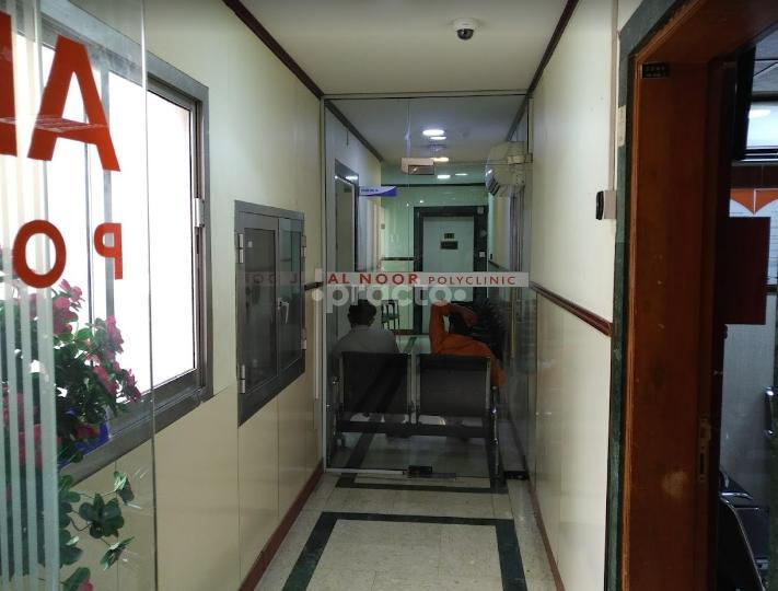 Al Noor Polyclinic Deira Llc Naif Dubai