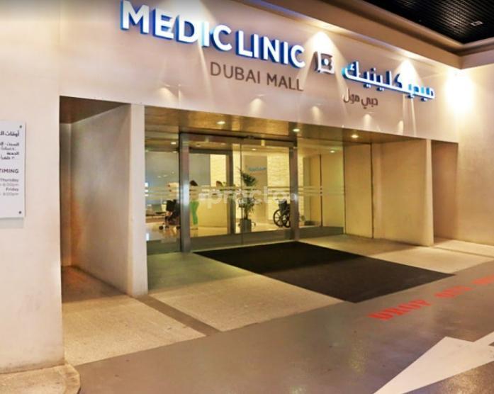 Mediclinic Dubai Mall Medical Centre Br Mediclinic Clinics Llc Muhaysnah Shamal Dubai