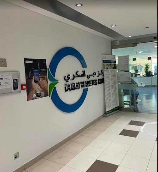 Dha-Dubai Diabetes Center Al Hudaiba Dubai