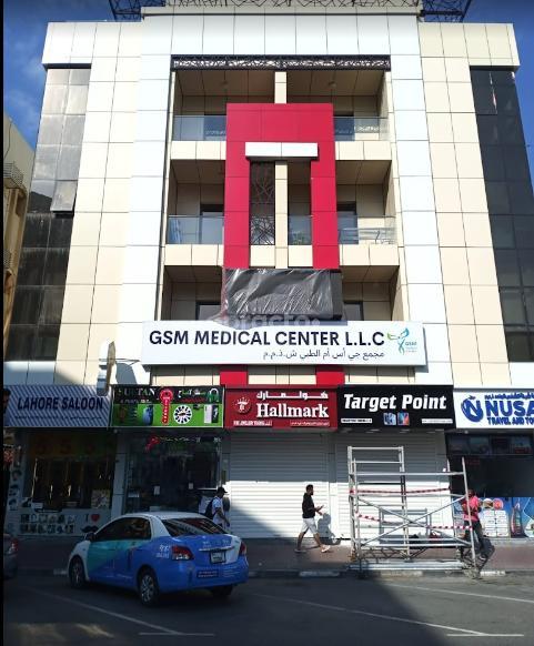 Gsm Medical Center Llc Al Satwa Dubai