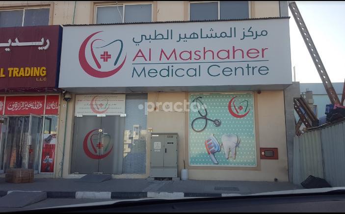 Al Mashaher Medical Centre Muhaisnah Dubai