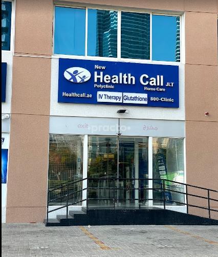 New Health Call Medical and Aesthetic Dental Clinic Jumeirah 1 Dubai