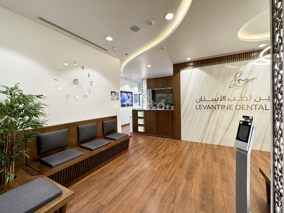 Levantine Dental Clinc Al Safa 1 Dubai