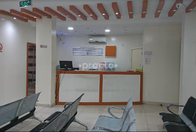 Dr Ismail Polyclinic Branch Dubai Aid City Dubai