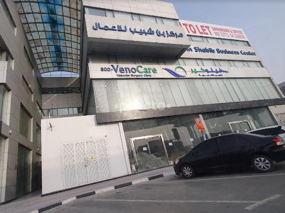 Venocare Vascular Surgery Clinic Al Safa 1 Dubai