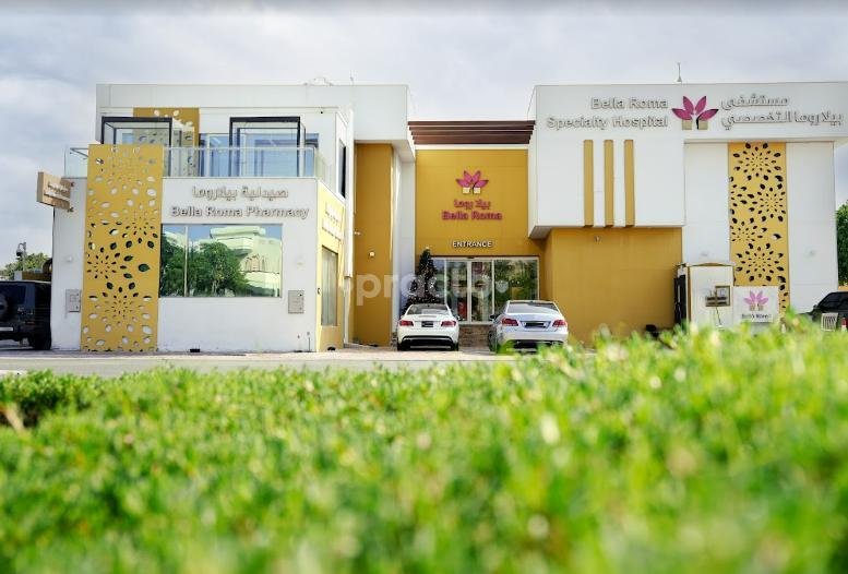 Bella Roma Specialty Hospital L.L.C Umm Suqueim 1 Dubai