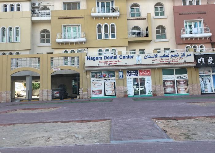 Nagem Dental Diet And Laser Center Llc International City Dubai