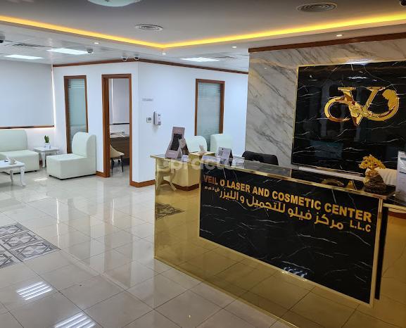 Veil O Laser And Cosmetic Center Llc Muhaisnah 2 Dubai