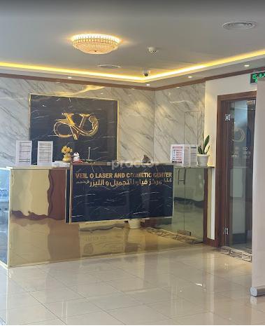 Veil O Laser And Cosmetic Center Llc Muhaisnah 2 Dubai