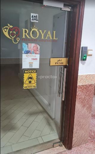 Royal Premiere Health Care Center Al Barsha 1 Dubai