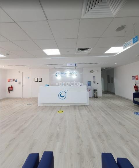 Al Hana Modern Medical Center L.L.C Al Jaffiliya Dubai