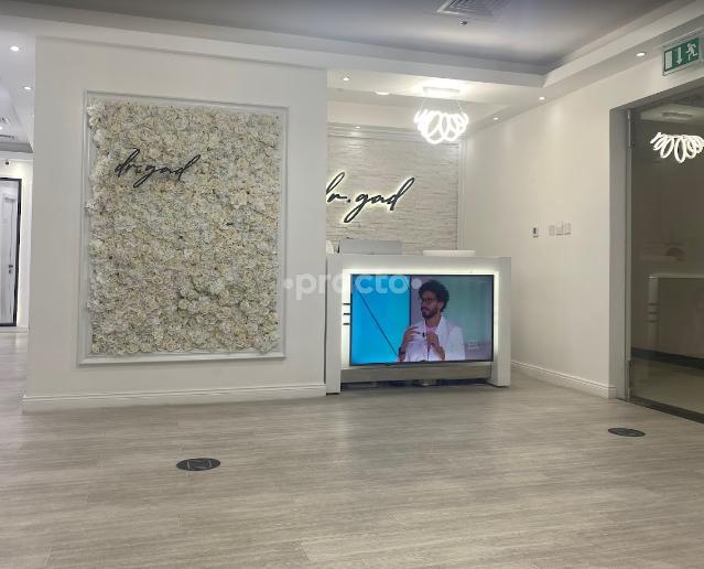 Dr Gad Dental Clinic L.L.C Business Bay Dubai