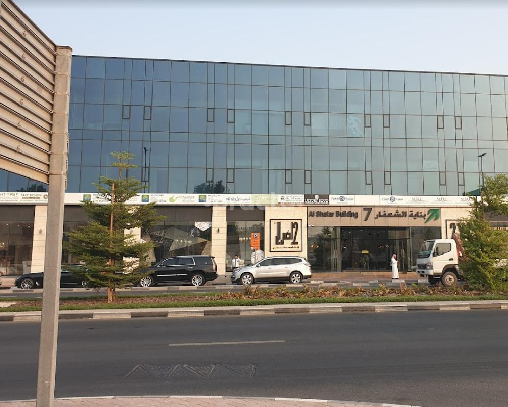 Acacia Medical Centre Al Bada'a Dubai