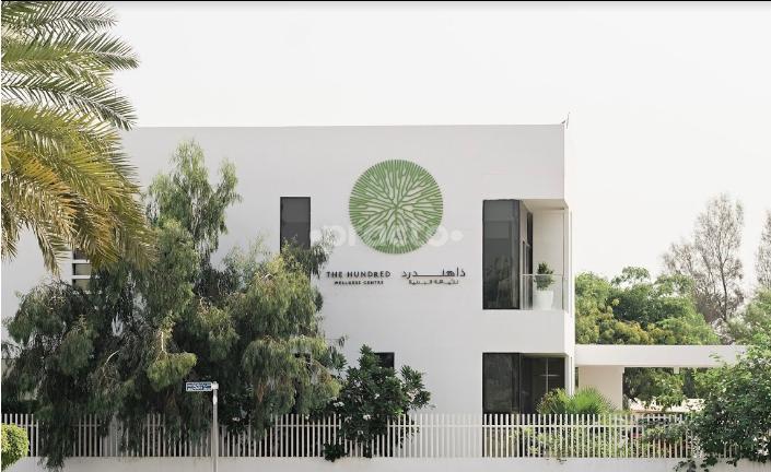 The Hundred Wellness Center Jumeirah 1 Dubai