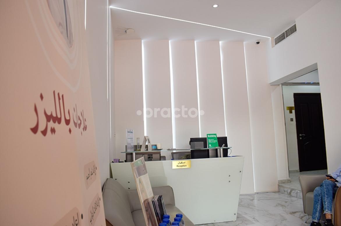 Royal Palace Medical Centre Umm Suqueim 1 Dubai