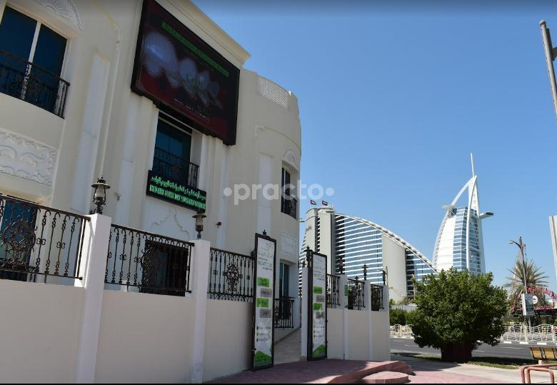 Med Art Clinic Day Surgery Center Umm Suqueim 3 Dubai
