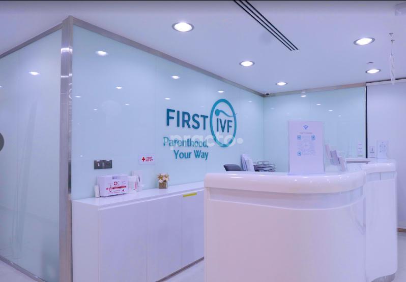 First Ivf And Day Surgery Centre Fz-Llc Umm Hurair 2 Dubai