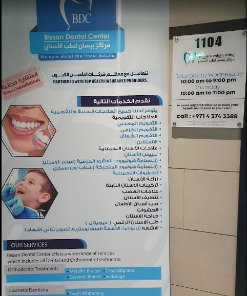 Bissan Dental Center L L C Tecom Dubai