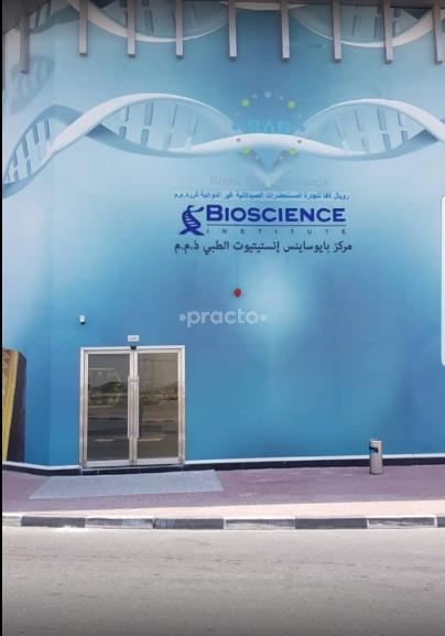 Bioscience Clinic - Middle East Fz-Llc_1 Umm Hurair 2 Dubai